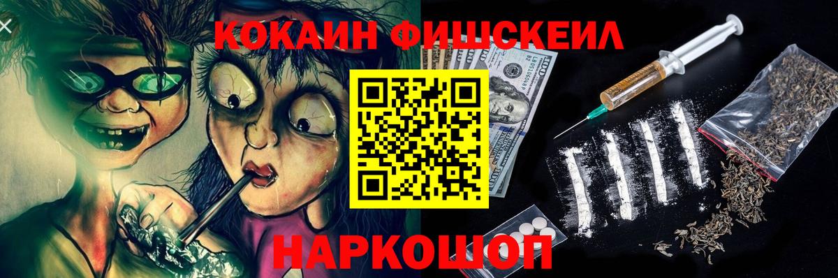 Кокаин Columbia  Cocaine  Вход с VPN  Томск  Cocaine Боливия 