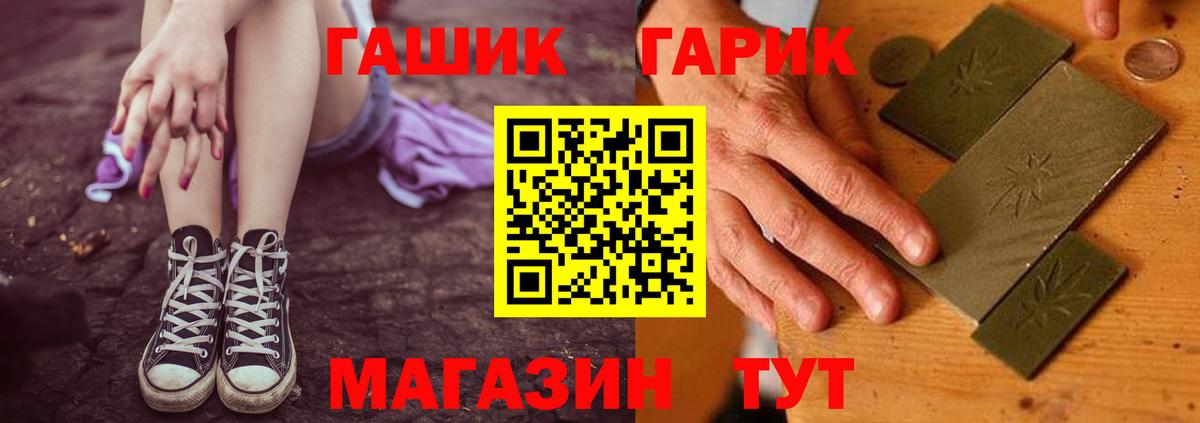 ГАШИШ hashish  ГАШИШ  Томск  ГАШ Изолятор  Вход с VPN 