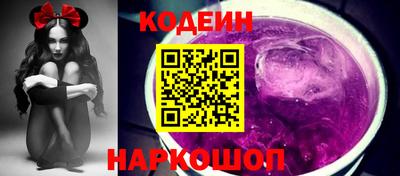 мефедрон Кулебаки