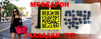 2c-b Кумертау