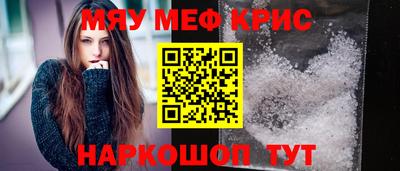крисы Кунгур
