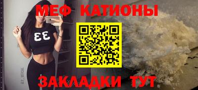 мефедрон Кулебаки