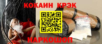 мефедрон Кулебаки