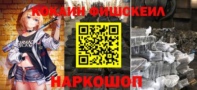 мефедрон Кулебаки