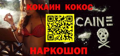 мефедрон Кулебаки