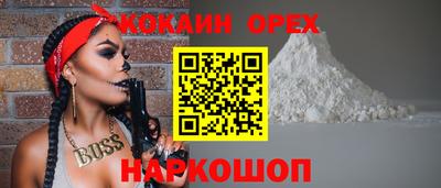 2c-b Кумертау