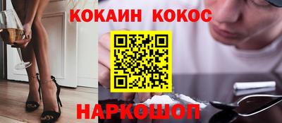 мефедрон Кулебаки