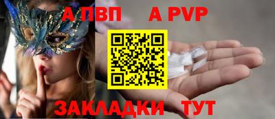 мефедрон Кулебаки