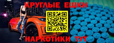 мефедрон Кулебаки