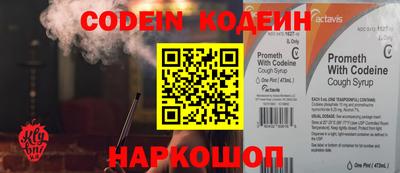2c-b Кумертау