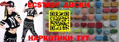 крисы Кунгур