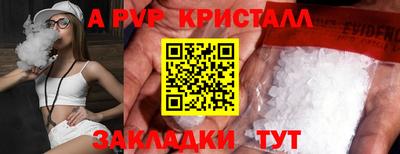 мефедрон Кулебаки