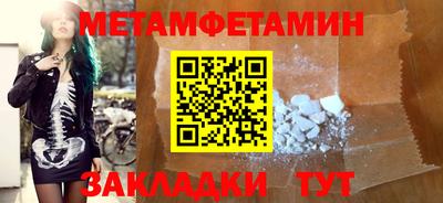 крисы Кунгур