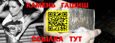 мефедрон Кулебаки