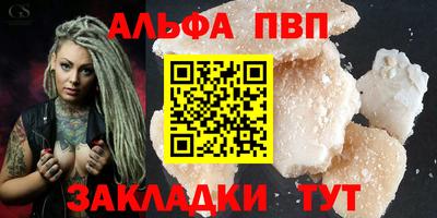 крисы Кунгур