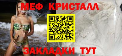 крисы Кунгур