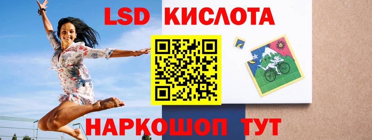 Томск  Лсд 25 экстази кислота  Вход с VPN  МЕГА ONION  LSD-25 экстази ecstasy 