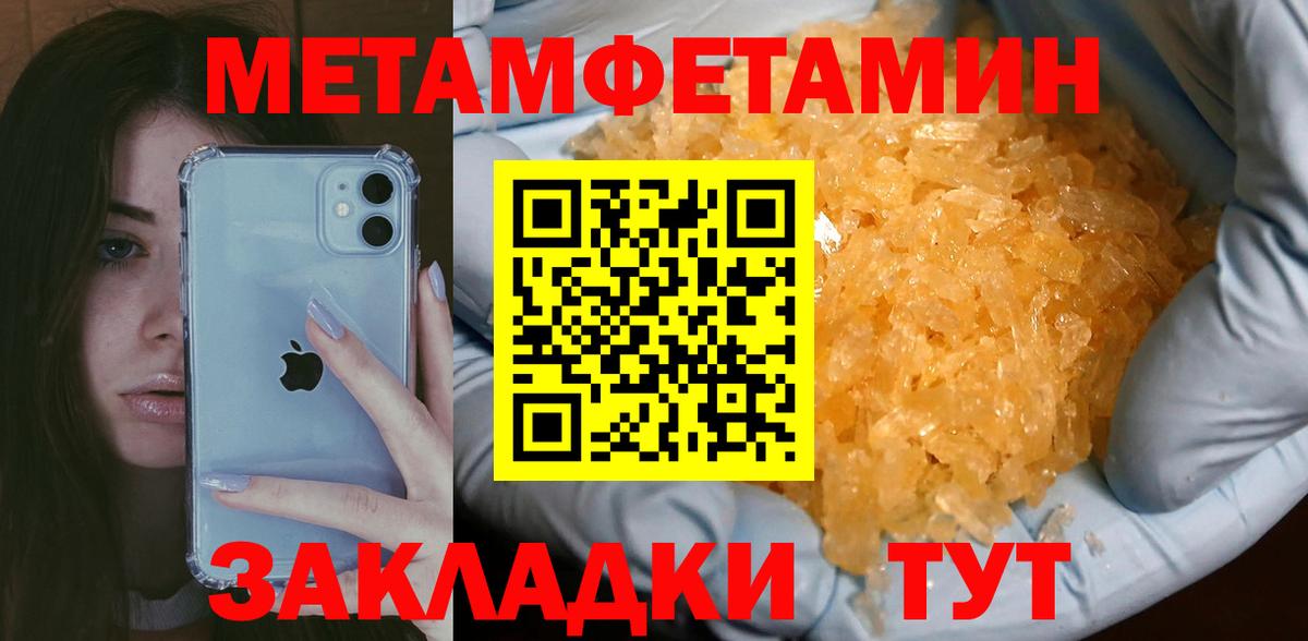 Первитин витя Томск