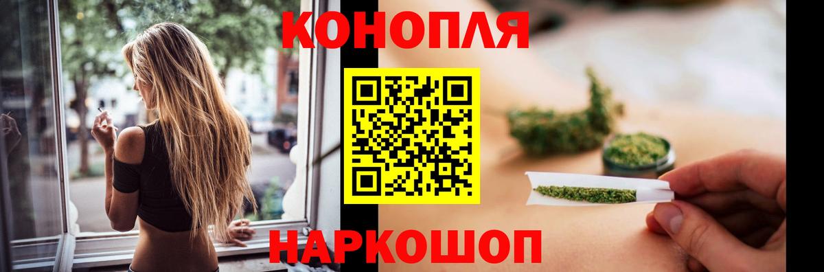 Шишки марихуана Bruce Banner Томск
